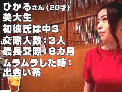 ＜逆転マジックミラー号＞「ひかるさん２０歳、登場！」二次会後の新成人確保！まさかの●見せファックしてっぞ！！！