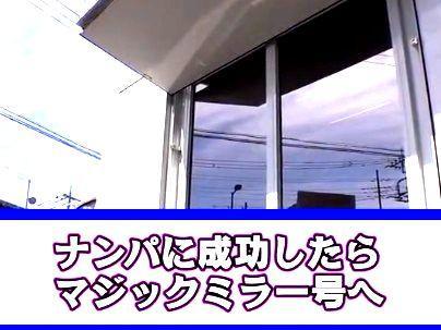 ＜ナンパに成功したら！＞「マジックミラー号へ！」ターゲートは人妻奥さん！MM号でデカちんぽでNTRでしょｗ！