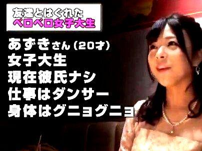 ＜逆転マジックミラー号＞「これからですか？」新成人の可愛い素人女子大生！外から●見せファックに興奮してる！！！