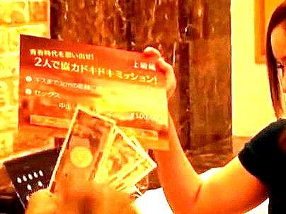 ＜連続射精に？！＞お金貰えるんですか？！性欲高めの奥さん人妻！同窓会で再会した男と浮氣ファックしちゃうぞ！！！