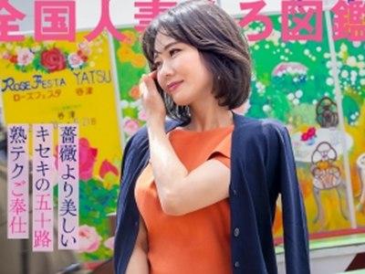 ＜素人＞奇跡の50代！巨尻＆美乳の熟女が熟練テクでヌキまくり！腰使いがヤバい美魔女な人妻のハメ撮り【企画】