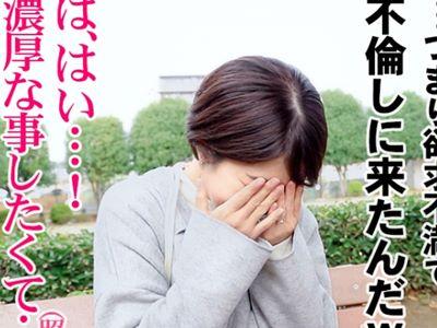 ＜人妻＞動物の赤ちゃんみたいな泣き声で喘ぐ欲求不満妻！キツマンすぎて2回戦までしちゃった美乳素人妻のハメ撮り不倫！
