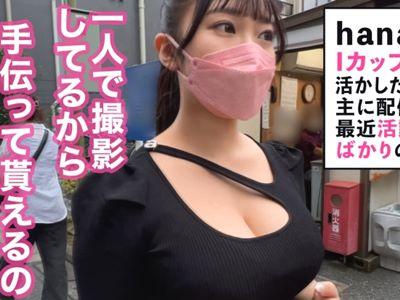 【素人】元インストラクターの爆乳PornGirl降臨！フェラが卑猥なIカップ美少女が生ハメピストン地獄に連続イキ【中出し】