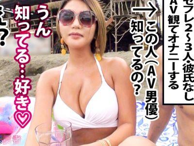 ＜ギャル＞湘南G乳のエロカワ爆乳お姉さん！パイパンマ●コ潮吹きだだ濡れの素人娘が止まらない絶頂ループ♪【企画】
