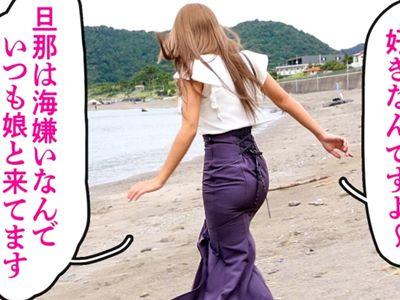 ＜人妻ハメ撮り＞日焼けボディがエロいG巨乳三十路ギャル妻！フェラテクが最高な奥さんが久々のおち●ぽに絶叫【素人/企画】