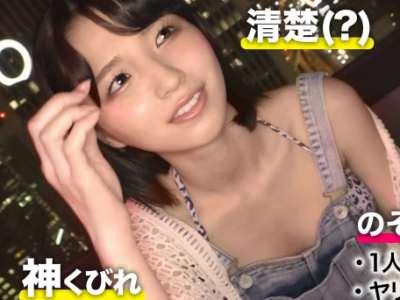 ＜素人＞こんな清楚な顔してヤリマン潮吹き娘だった美少女！スジガネ入りのド変態JDを巨根で突きまくってぶっかけ❤【企画】