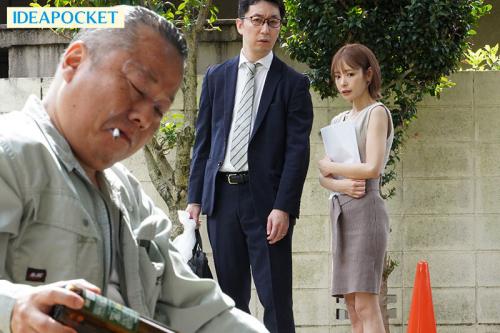 【人妻×NTR】自宅でエステサロンを始めた可愛い若妻が醜いゲス隣人に狙われてしまい寝取られる！