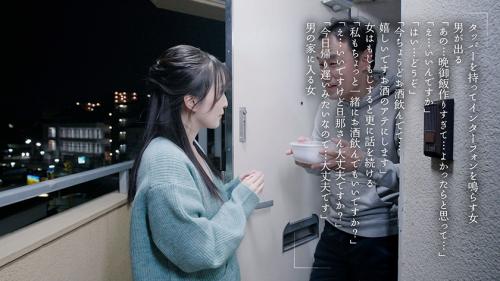【人妻×痴女】「します？浮気…」柔らかそうなオッパイを見せながら誘惑する巨乳奥さん！