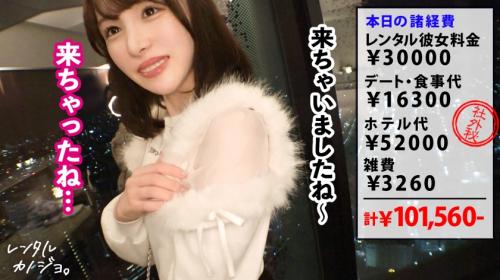 【ももちゃん/20歳】カフェ店員の女の子をレンタルし口説き落としてホテルにお持ち帰り！敏感ピンク乳首がエロイ！