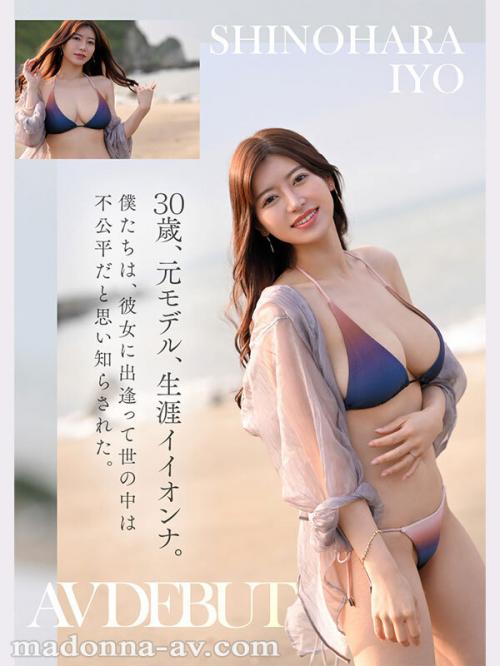 【人妻×デビュー】色気溢れる美人妻が欲望を満たすSEXがしたくてAVデビュー！最高にイイ女過ぎる。