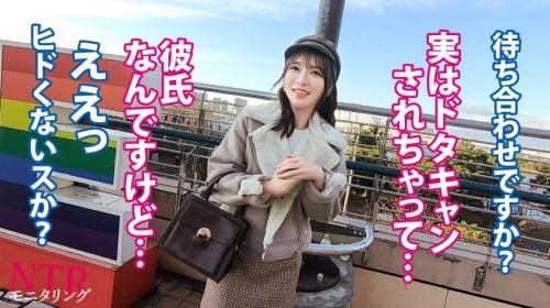 【ミクさん(仮名)/27歳】結婚も考えている清楚系の美人カノジョをモニタリングしたら本性が凄かったww