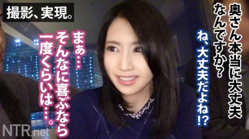 【千紗子/40歳】結婚5年目の可愛い奥様が他人棒で突かれ狂った様にイってしまう！ノリノリNTRSEX！