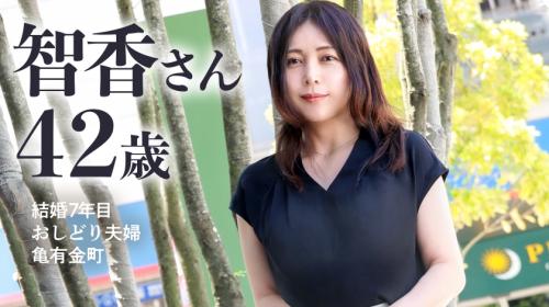 【智香さん/42歳】「主人の事は好きなんです」違うチンポも味わいたくなった美淑女さんと不倫セックス！