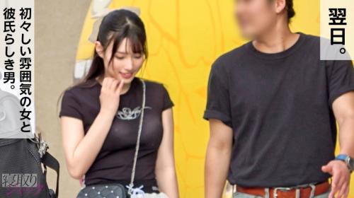 【えり/21歳】彼氏とデート中のセフレJDを呼び出し思いっきりチンポで突きまくりイカセまくる！