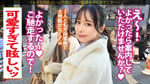 【サクラちゃん/24歳】透き通る色白ボディの女の子と濃厚汗だくSEX！可愛いし感度抜群だし最高すぎる