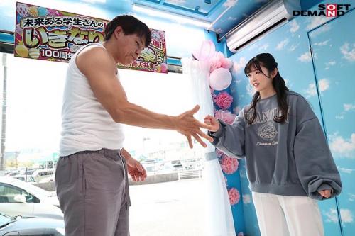 【マジックミラー号×野球拳】可愛くて賢い高学歴JDと赤面羞恥野球拳対決！ウブすぎる反応が可愛い！