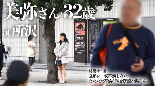 【美弥さん/32歳】「旦那のことも好きです。」他人棒も試したくなった美人妻がAV出演！