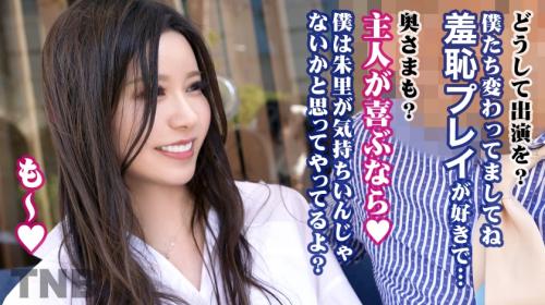 【朱里/42歳】「奥気持ちいのぉ！」歪んだ夫婦の奥さまが爆乳揺らしながらイキまくるNTRセックス！
