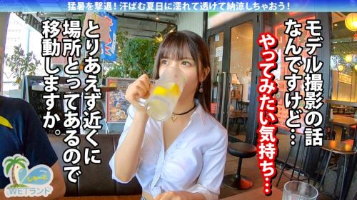 【のんちゃん/22歳】エロエロボディのピチピチGALがエロモード覚醒！濃厚濡れ濡れ3Pセックス！