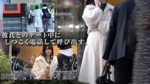 【ほのか/27歳】彼氏と楽しくデートしてるセフレを呼び出し生チンポ挿入！背徳感でキマりまくる可愛いセフレ！