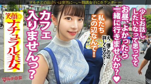 【メイちゃん/24歳】笑顔で高い美顔器勧めてくるマルチ女を騙してホテイン。可愛いぷっくり乳がエロ過ぎる！
