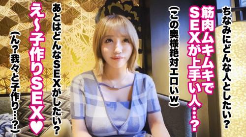 【奈央さん/31歳】「中出しされたい♡」フェロモン半端ないセックスレスの爆乳Jカップ妻と濃厚背徳セックス！