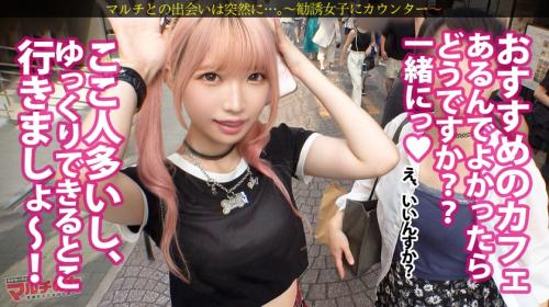 【マユちゃん/22歳】ビンビン乳首と敏感ぬれぬれ桃色まんこがエロ過ぎる今ドキマルチ女を激ピス！