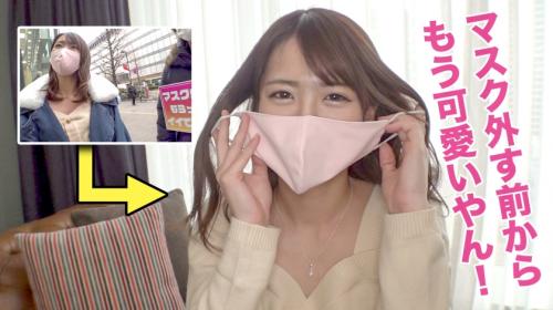 【なつさん/23歳】マスク外すともっと可愛い変態美人OLさんを押して押して濃厚接触性交！