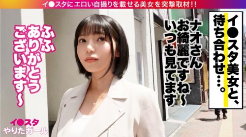 【ナオ/3D超乳】SNSにエッチな写真を載せてるムチムチ爆尻美女を突きまくりデカ乳ぶるんぶるんさせる！