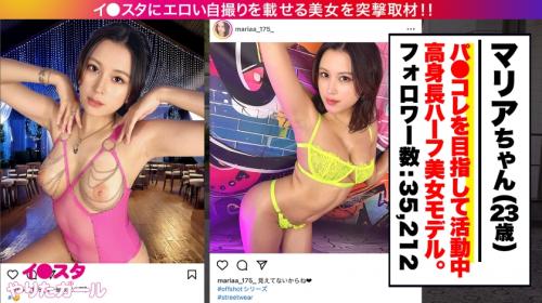 【マリア/23歳】身長175cmもある超美形ハーフさんの神技テクで勃起チンポを焦らして焦らしてイジメられる！