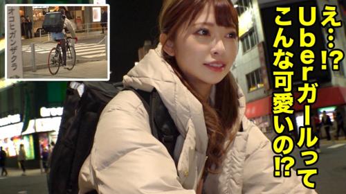 【ひなこちゃん/19歳】顔面偏差値最強レベルのフードデリバリ－女子をナンパしヤリまくる！