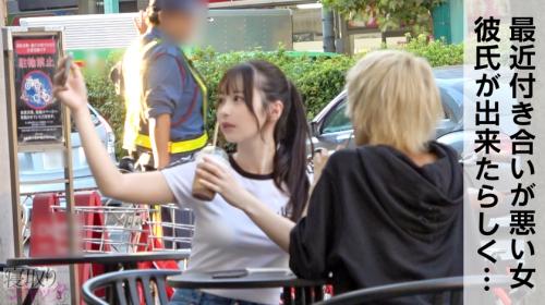 【さき/24歳】イケイケ彼氏から可愛い彼女を寝取る！イヤイヤ言いながらも気持ち良くなっちゃうカノジョ！