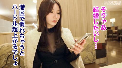 【カズハ/港区女子】息が止まる存在感ー。自信たっぷりの美乳美女の膣内をこじ開け突きまくる！