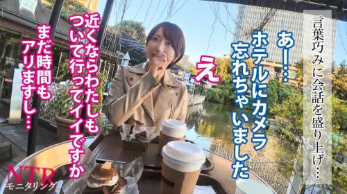 【まなみさん/28歳】最近エッチの回数が減って来た年下カノジョをモニタリングしたら…