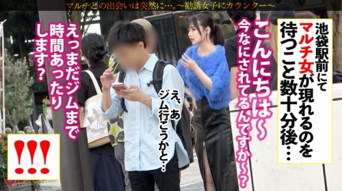 【ミツキちゃん/23歳】「月100は余裕です♪」桃尻&美巨乳のマルチ女を捕まえてガン突きセックス！