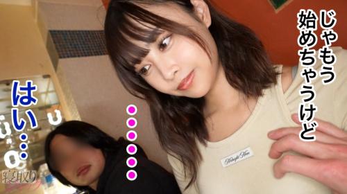 【りる/21歳】「生はダメ。やだイッちゃう。」可愛い女の子が彼氏の前で知らない男に突かれまくってイッちゃう！