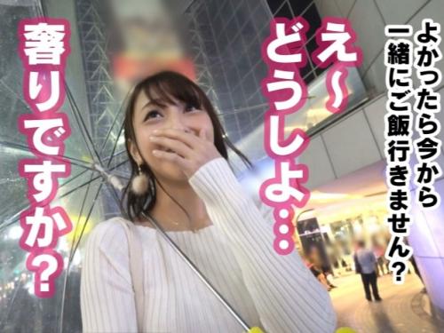 【素人ナンパ】ナンパ師達を集結させて女子大生をゲット！酔ってスケベになった美少女がチンポを貪り上に跨って杭打ちしちゃう