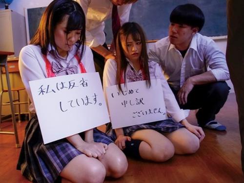 【復讐レイプ】いじめられる側に転落した元リーダーの美少女...言葉巧みに男子生徒たちを操り裏切った友人たちを輪姦させる