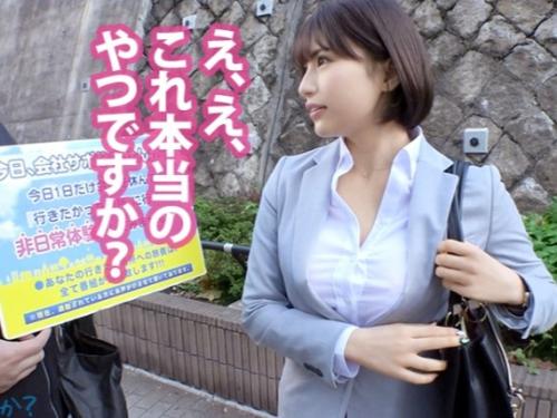 【素人企画】巨乳OLさんに声を掛け仕事を休ませてサボり旅！酒酔いしながらエロモードに入りイチャラブしながらハメまくる