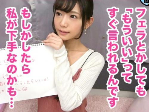 【素人ナンパ】LOVEワゴンでキレカワ店員さんのお悩み相談！彼氏を喜ばせるエロテクを伝授しながらデカチンでハメまくる