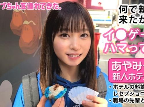 【素人ナンパ】19歳のウブで可愛い美少女をゲット！草食系の彼氏じゃ味わえない肉食系のハードなセックスでドMが覚醒しちゃう