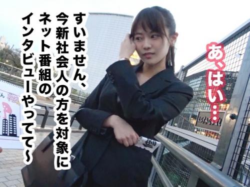 【素人ナンパ】二度見しちゃうくらい美人な新人OLをゲット！愚痴を聞きながら酔わせてホテルに連れ込み美ボディをハメまくる