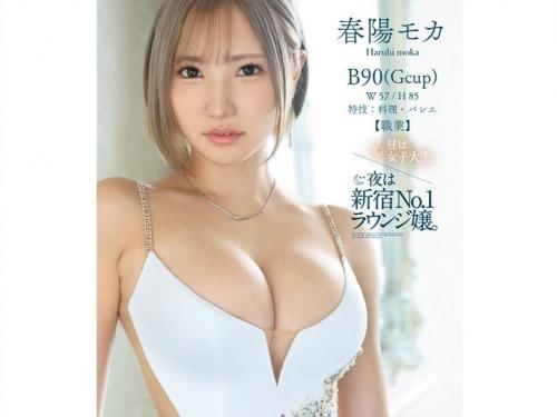 【デビュー作】夜はラウンジ嬢してると言うギャル女子大生がAVデビュー！スレンダー巨乳の美ボディをハメ倒されてイキまくる