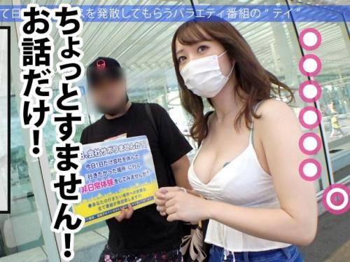 【素人企画】ユルフワなお姉さんをゲットしてサボり旅へ！いっぱい遊んだ後に酒酔いさせてハメまくりイキ潮をまき散らす