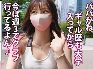 「お酒めっちゃ好き♡記憶ないんだもん♡」酒乱な女子大生（21）！！耳舐めフェラテク腰振りハンパないイマドキJDとヤる！！