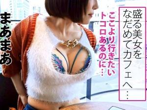 「さっきも出したのに♡」顔面優勝、ナイスバディ！！中出し後もすぐさま勃起ｗパイズリフェラ抜き口内射精テクをマン喫する！！
