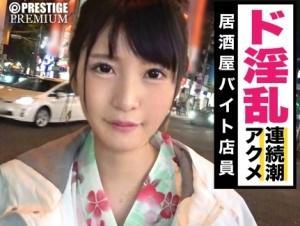 【素人ナンパ】「もうダメ…あんっ！！」大量潮吹き、痙攣絶頂ｗｗ「また出ちゃう！」何度でも吹き散らかす美少女を更に…