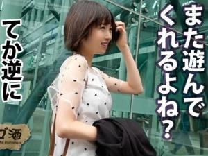【ドＭビッチ】おかっぱ頭の子供みたいなお姉さんはドマゾ！！ガリガリ貧乳ホソボディ首絞めハードセックスで感じちゃう！！