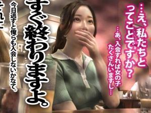 「えっちょっとやめてください…」強気なマルチ女も所詮はか弱いメス！！２人きりのホテル内でなすすべもなく犯されるのみ！！