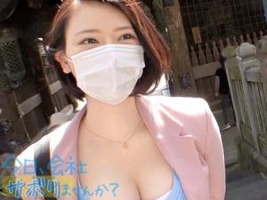 「えー、休めるかな…」仕事サボらせセックスに持ち込む人気シリーズ！！無自覚なのか谷間を見せびらかしていたお姉さんを…